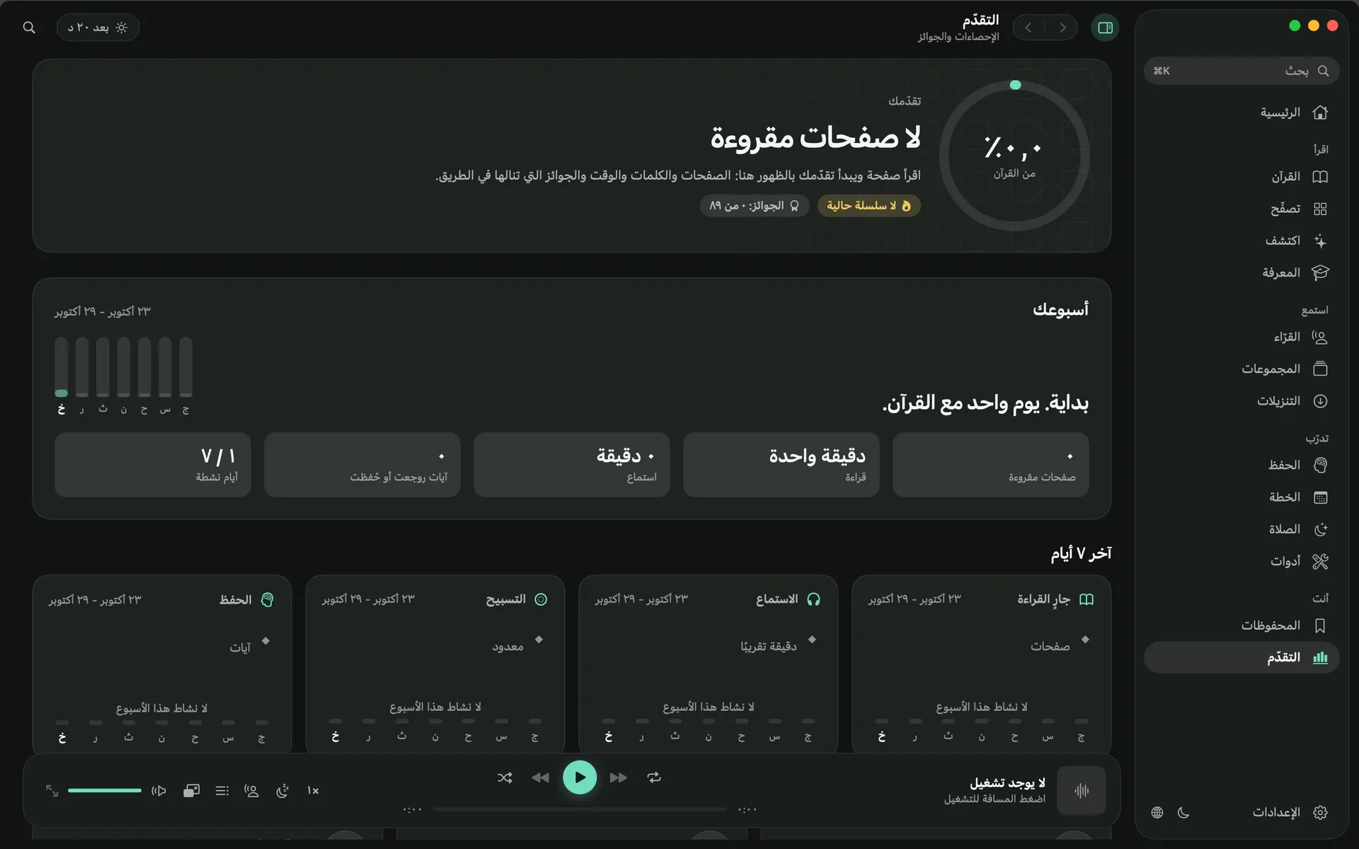 العربية