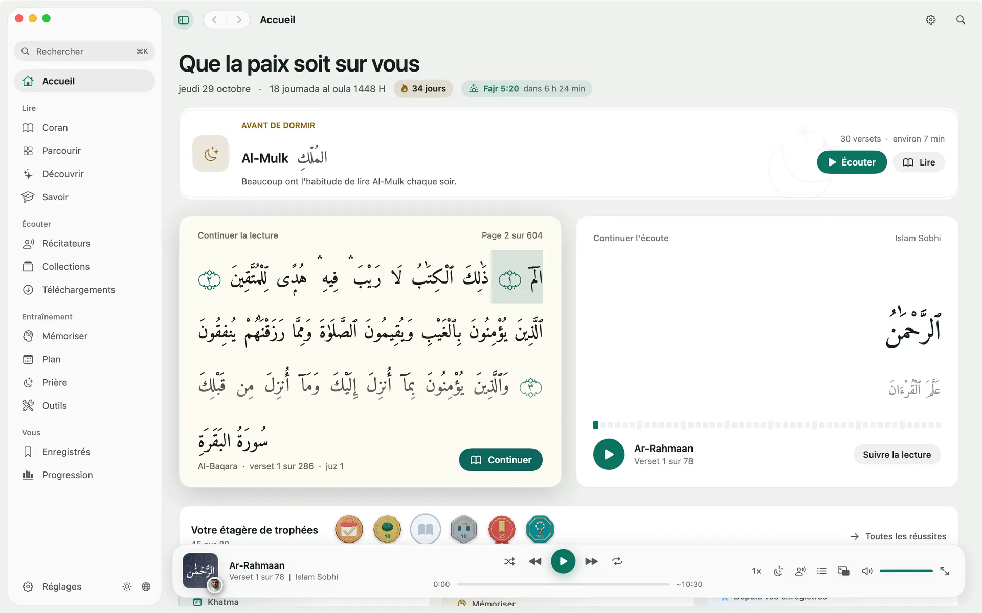 Français
